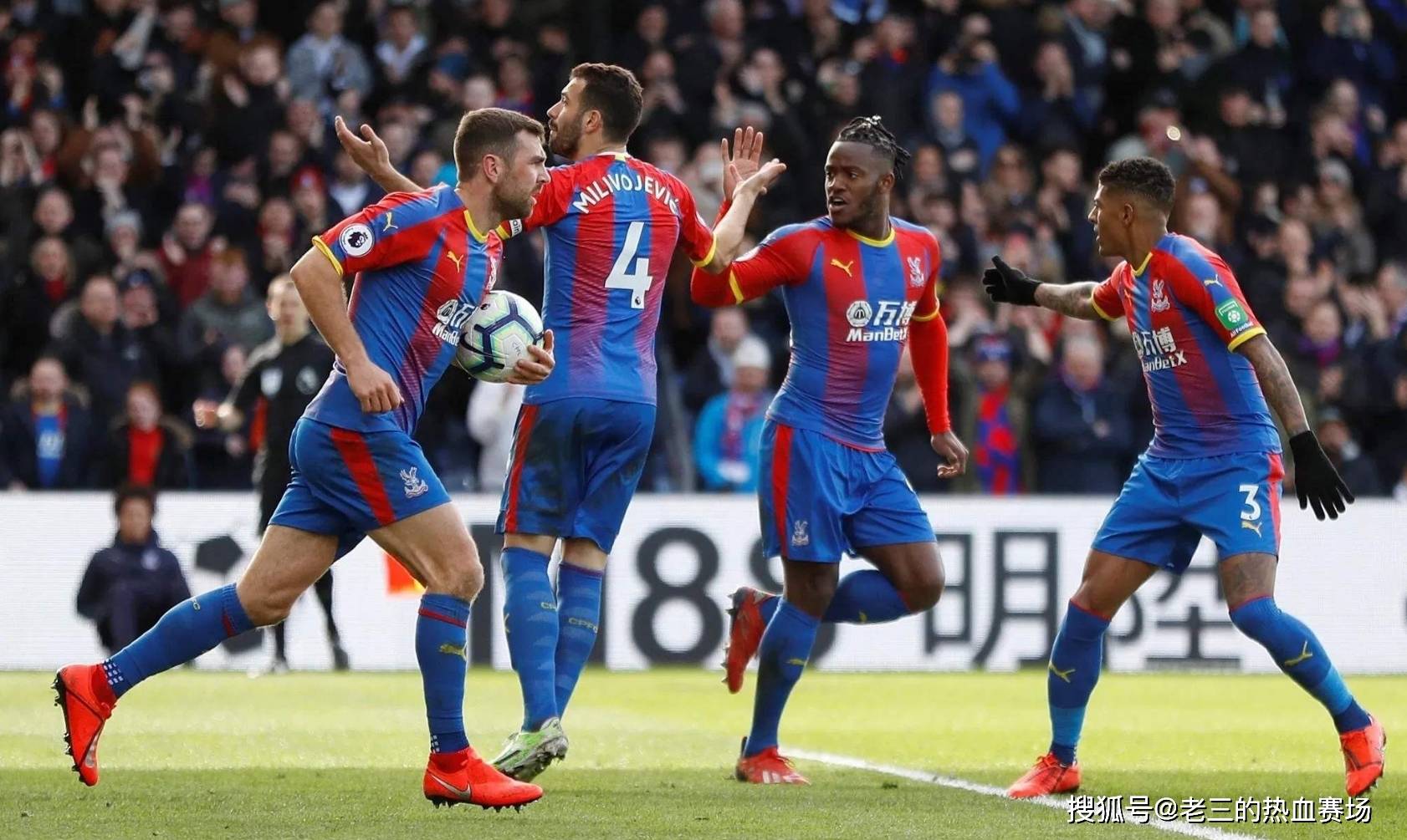 点球机会 点球机会